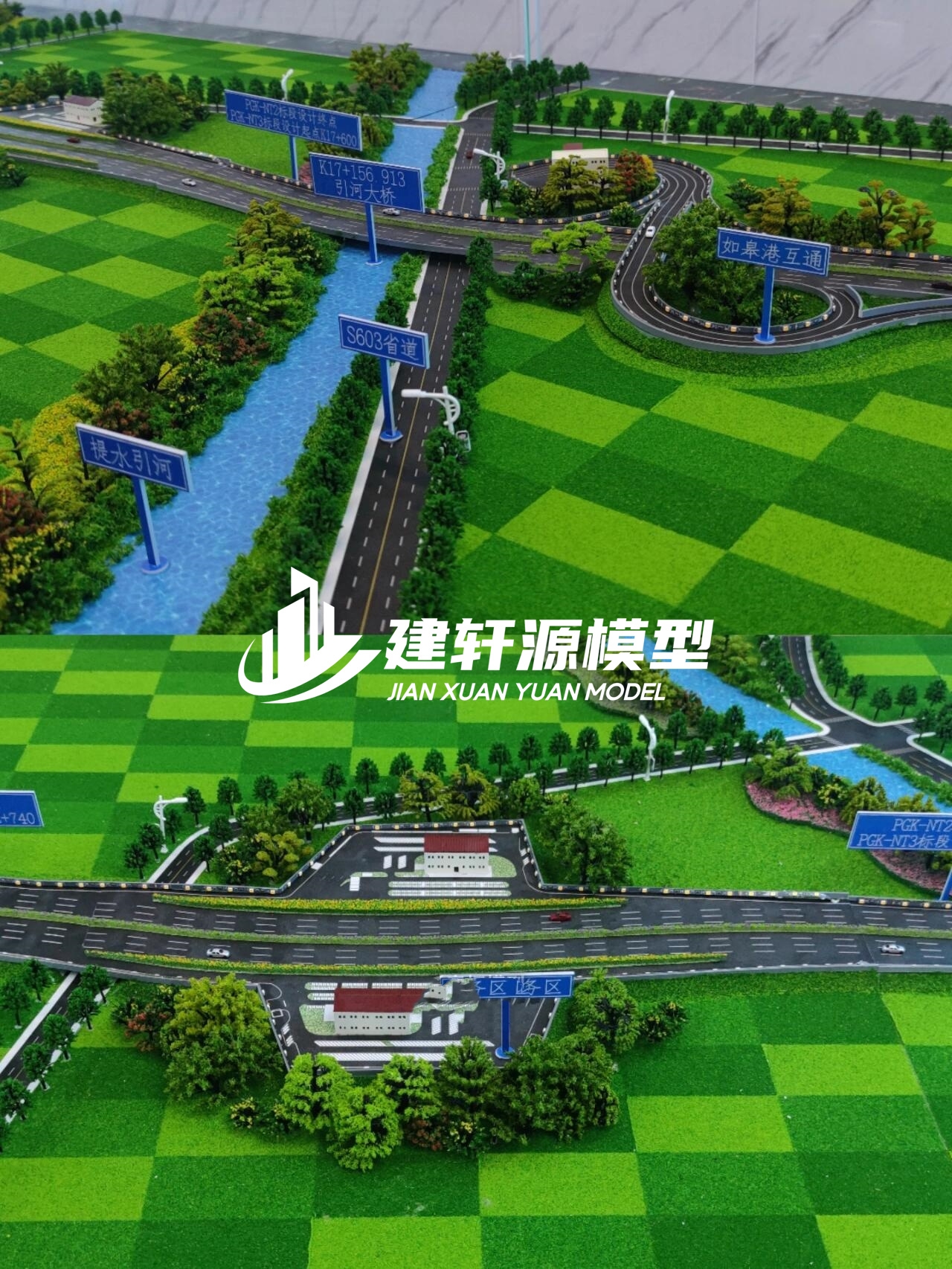 邳州高速公路模型来图定制